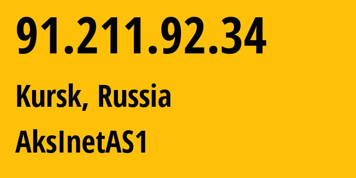 IP address 91.211.92.34 (Kursk, Kursk Oblast, Russia) get location, coordinates on map, ISP provider AS199020 AksInetAS1 // who is provider of ip address 91.211.92.34, whose IP address