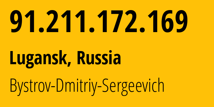 IP-адрес 91.211.172.169 (Луганск, Новосибирская Область, Россия) определить местоположение, координаты на карте, ISP провайдер AS34047 Bystrov-Dmitriy-Sergeevich // кто провайдер айпи-адреса 91.211.172.169