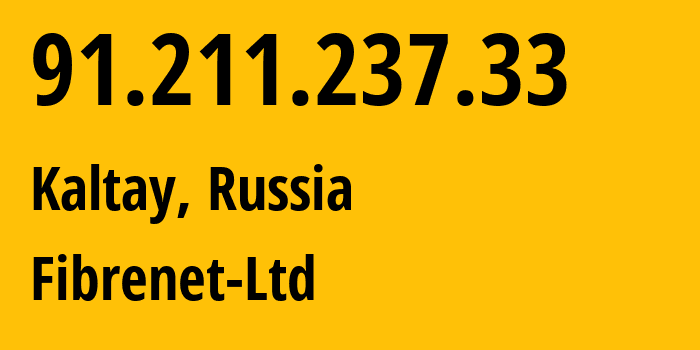 IP address 91.211.237.33 (Kaltay, Tomsk Oblast, Russia) get location, coordinates on map, ISP provider AS48758 Fibrenet-Ltd // who is provider of ip address 91.211.237.33, whose IP address