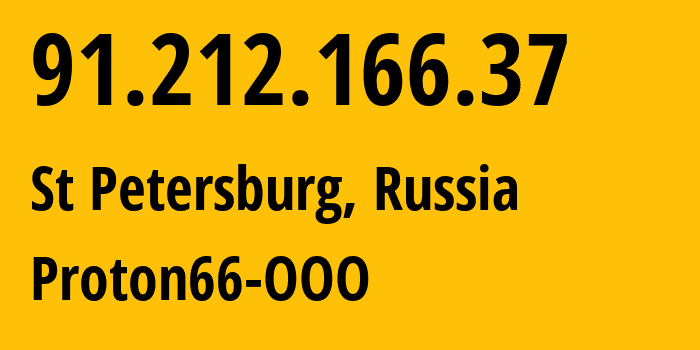 IP address 91.212.166.37 (St Petersburg, St.-Petersburg, Russia) get location, coordinates on map, ISP provider AS198953 Proton66-OOO // who is provider of ip address 91.212.166.37, whose IP address