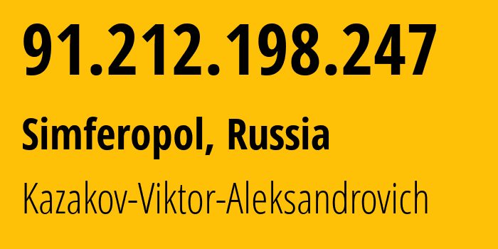 IP-адрес 91.212.198.247 (Симферополь, Республика Крым, Россия) определить местоположение, координаты на карте, ISP провайдер AS200702 Kazakov-Viktor-Aleksandrovich // кто провайдер айпи-адреса 91.212.198.247