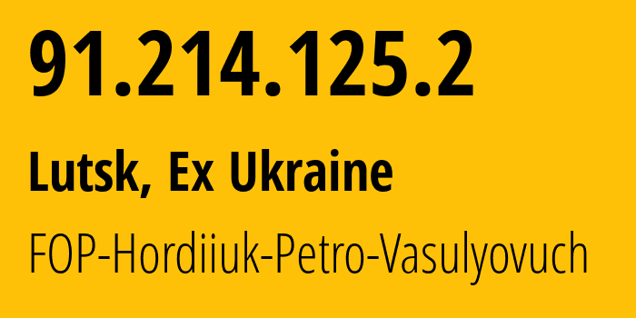IP address 91.214.125.2 get location, coordinates on map, ISP provider AS210327 FOP-Hordiiuk-Petro-Vasulyovuch // who is provider of ip address 91.214.125.2, whose IP address