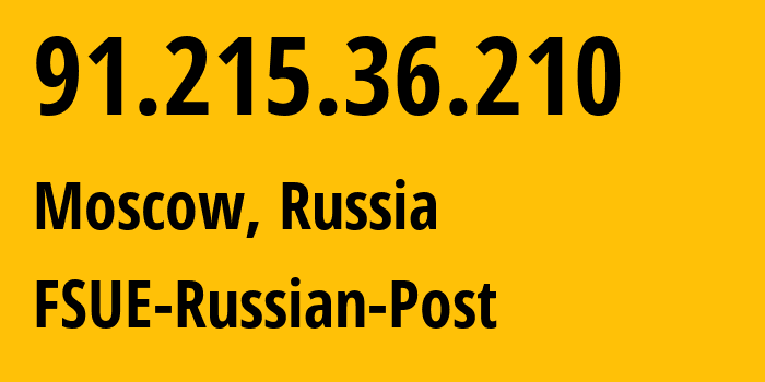 IP-адрес 91.215.36.210 (Москва, Москва, Россия) определить местоположение, координаты на карте, ISP провайдер AS49002 FSUE-Russian-Post // кто провайдер айпи-адреса 91.215.36.210