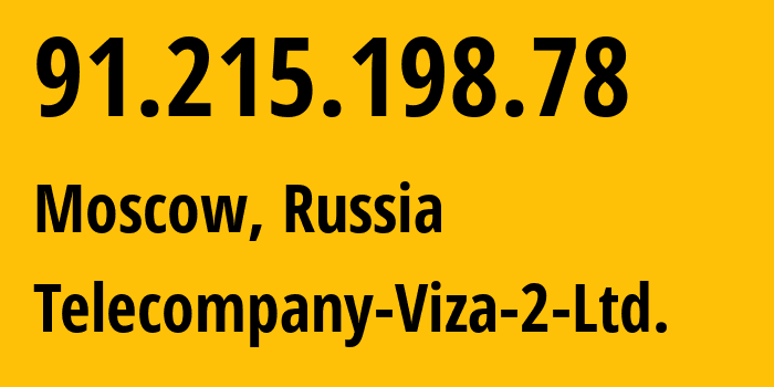 IP-адрес 91.215.198.78 (Москва, Москва, Россия) определить местоположение, координаты на карте, ISP провайдер AS49070 Telecompany-Viza-2-Ltd. // кто провайдер айпи-адреса 91.215.198.78