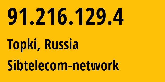 IP address 91.216.129.4 get location, coordinates on map, ISP provider AS51071 Sibtelecom-network // who is provider of ip address 91.216.129.4, whose IP address