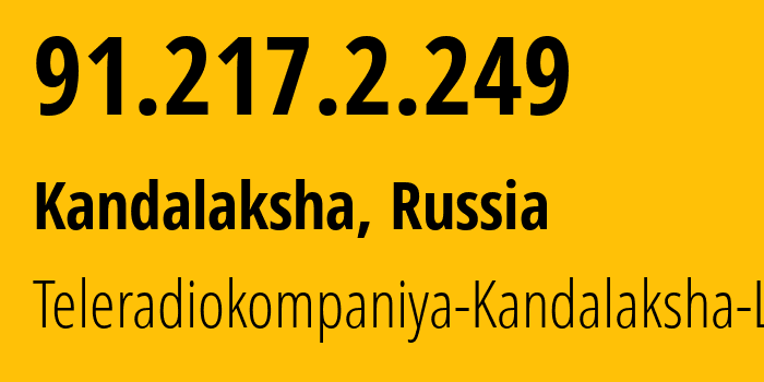 IP address 91.217.2.249 (Kandalaksha, Murmansk, Russia) get location, coordinates on map, ISP provider AS51477 Teleradiokompaniya-Kandalaksha-LLC // who is provider of ip address 91.217.2.249, whose IP address