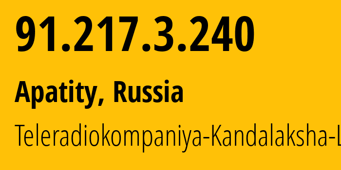 IP-адрес 91.217.3.240 (Апатиты, Мурманская Область, Россия) определить местоположение, координаты на карте, ISP провайдер AS51477 Teleradiokompaniya-Kandalaksha-LLC // кто провайдер айпи-адреса 91.217.3.240