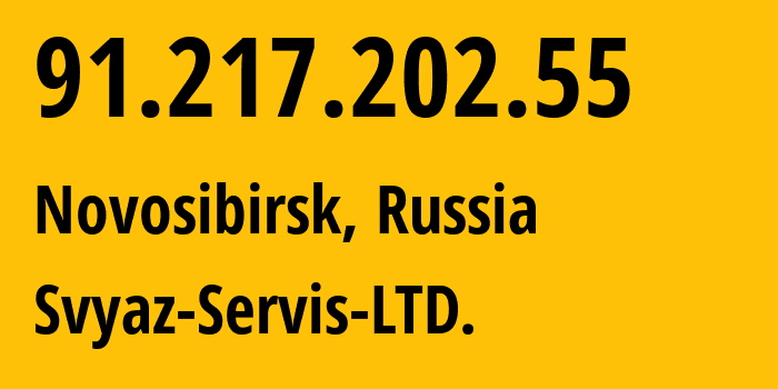 IP address 91.217.202.55 (Novosibirsk, Novosibirsk Oblast, Russia) get location, coordinates on map, ISP provider AS51506 Svyaz-Servis-LTD. // who is provider of ip address 91.217.202.55, whose IP address