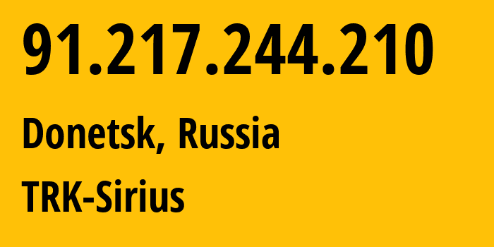 IP-адрес 91.217.244.210 (Донецк, Донецкая Народная Республика, Россия) определить местоположение, координаты на карте, ISP провайдер AS44710 TRK-Sirius // кто провайдер айпи-адреса 91.217.244.210