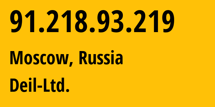 IP address 91.218.93.219 (Moscow, Moscow, Russia) get location, coordinates on map, ISP provider AS57661 Deil-Ltd. // who is provider of ip address 91.218.93.219, whose IP address