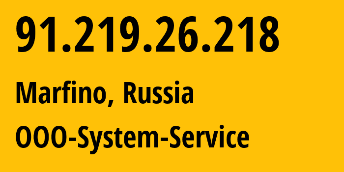 IP address 91.219.26.218 (Marfino, Moscow Oblast, Russia) get location, coordinates on map, ISP provider AS50448 OOO-System-Service // who is provider of ip address 91.219.26.218, whose IP address