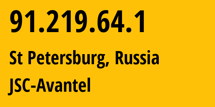 IP-адрес 91.219.64.1 (Санкт-Петербург, Санкт-Петербург, Россия) определить местоположение, координаты на карте, ISP провайдер AS51178 JSC-Avantel // кто провайдер айпи-адреса 91.219.64.1