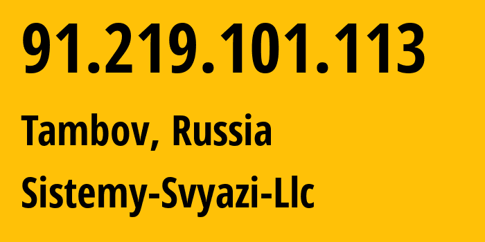 IP-адрес 91.219.101.113 (Тамбов, Тамбовская Область, Россия) определить местоположение, координаты на карте, ISP провайдер AS41929 Sistemy-Svyazi-Llc // кто провайдер айпи-адреса 91.219.101.113