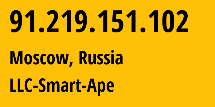 IP address 91.219.151.102 (Moscow, Moscow, Russia) get location, coordinates on map, ISP provider AS56694 LLC-Smart-Ape // who is provider of ip address 91.219.151.102, whose IP address