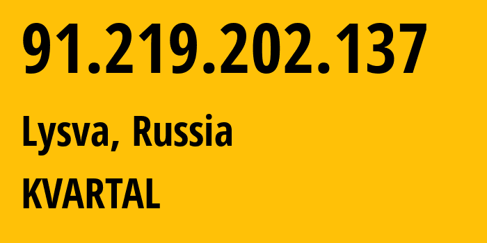 IP address 91.219.202.137 (Lysva, Perm Krai, Russia) get location, coordinates on map, ISP provider AS59533 KVARTAL // who is provider of ip address 91.219.202.137, whose IP address