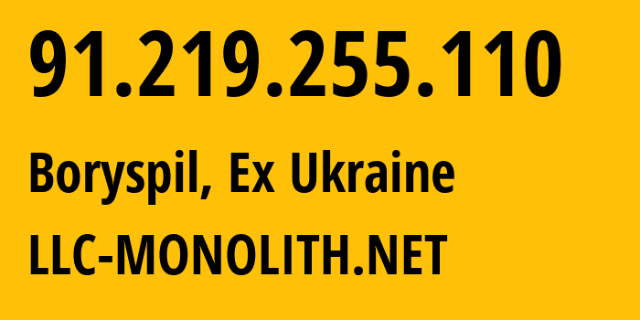 IP-адрес 91.219.255.110 (Борисполь, Киевская область, Бывшая Украина) определить местоположение, координаты на карте, ISP провайдер AS48230 LLC-MONOLITH.NET // кто провайдер айпи-адреса 91.219.255.110