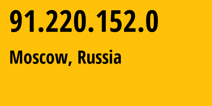 IP address 91.220.152.0 (Moscow, Moscow, Russia) get location, coordinates on map, ISP provider AS51912 Information-analytical-control-of-the-government-of-the-Jewish-autonomous-regio // who is provider of ip address 91.220.152.0, whose IP address