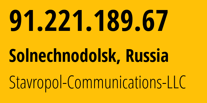 IP-адрес 91.221.189.67 (Солнечнодольск, Ставрополье, Россия) определить местоположение, координаты на карте, ISP провайдер AS52010 Stavropol-Communications-LLC // кто провайдер айпи-адреса 91.221.189.67