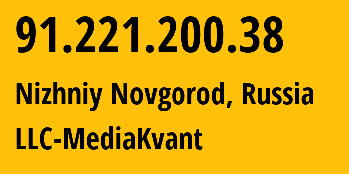 IP address 91.221.200.38 (Nizhniy Novgorod, Nizhny Novgorod Oblast, Russia) get location, coordinates on map, ISP provider AS52040 LLC-MediaKvant // who is provider of ip address 91.221.200.38, whose IP address