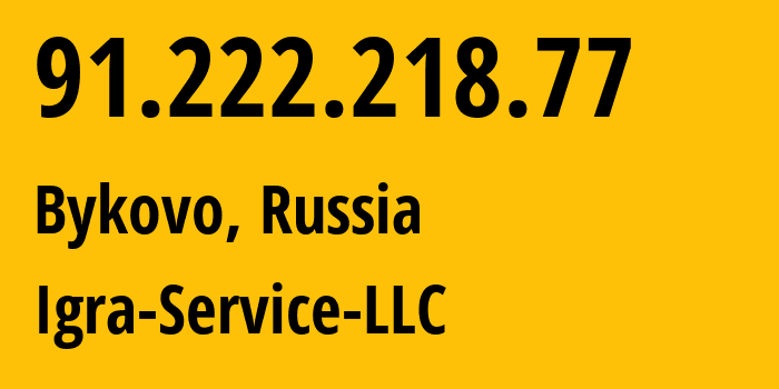 IP address 91.222.218.77 (Nazarovo, Krasnoyarsk Krai, Russia) get location, coordinates on map, ISP provider AS33991 Igra-Service-LLC // who is provider of ip address 91.222.218.77, whose IP address