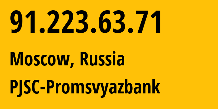 IP-адрес 91.223.63.71 (Москва, Москва, Россия) определить местоположение, координаты на карте, ISP провайдер AS42231 PJSC-Promsvyazbank // кто провайдер айпи-адреса 91.223.63.71