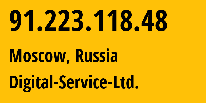 IP address 91.223.118.48 (Moscow, Moscow, Russia) get location, coordinates on map, ISP provider AS29128 Digital-Service-Ltd. // who is provider of ip address 91.223.118.48, whose IP address