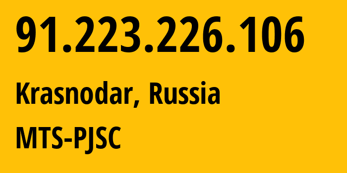 IP-адрес 91.223.226.106 (Краснодар, Краснодарский край, Россия) определить местоположение, координаты на карте, ISP провайдер AS8359 MTS-PJSC // кто провайдер айпи-адреса 91.223.226.106