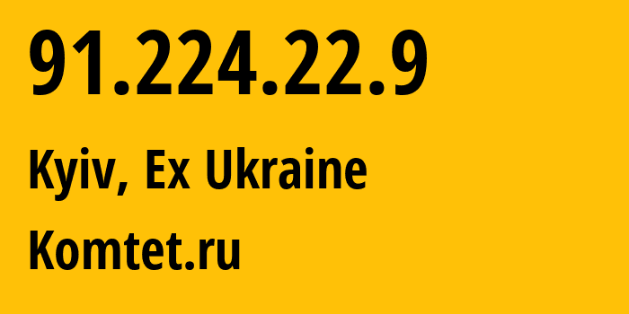 IP address 91.224.22.9 (Kyiv, Kyiv City, Ex Ukraine) get location, coordinates on map, ISP provider AS61317 Komtet.ru // who is provider of ip address 91.224.22.9, whose IP address