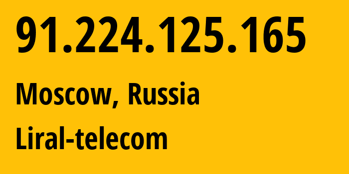 IP-адрес 91.224.125.165 (Москва, Москва, Россия) определить местоположение, координаты на карте, ISP провайдер AS197632 Liral-telecom // кто провайдер айпи-адреса 91.224.125.165