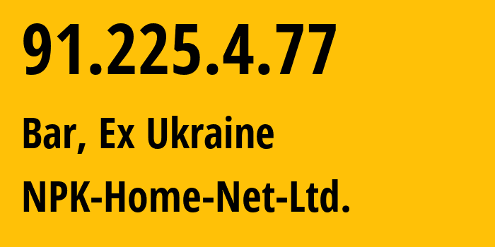 IP-адрес 91.225.4.77 (Бар, Винницкая область, Бывшая Украина) определить местоположение, координаты на карте, ISP провайдер AS24812 NPK-Home-Net-Ltd. // кто провайдер айпи-адреса 91.225.4.77