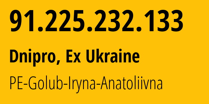 IP-адрес 91.225.232.133 (Днепр, Днепропетровская область, Бывшая Украина) определить местоположение, координаты на карте, ISP провайдер AS56459 PE-Golub-Iryna-Anatoliivna // кто провайдер айпи-адреса 91.225.232.133