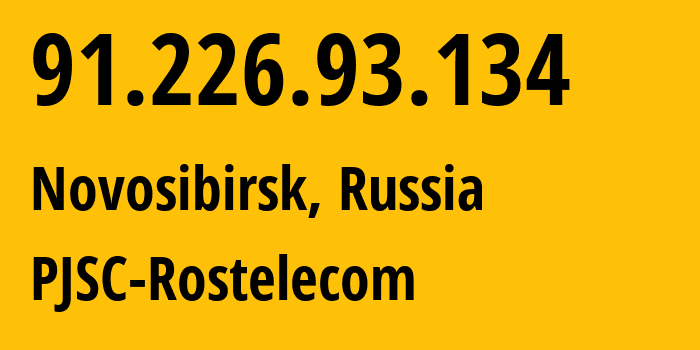 IP-адрес 91.226.93.134 (Новосибирск, Новосибирская Область, Россия) определить местоположение, координаты на карте, ISP провайдер AS12389 PJSC-Rostelecom // кто провайдер айпи-адреса 91.226.93.134