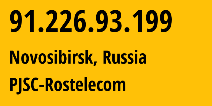 IP address 91.226.93.199 (Novosibirsk, Novosibirsk Oblast, Russia) get location, coordinates on map, ISP provider AS12389 PJSC-Rostelecom // who is provider of ip address 91.226.93.199, whose IP address