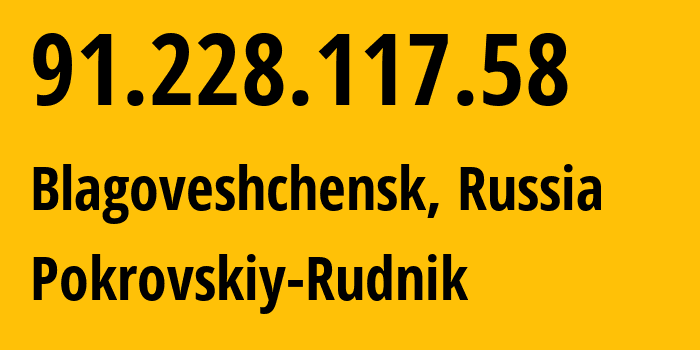 IP address 91.228.117.58 (Blagoveshchensk, Amur Oblast, Russia) get location, coordinates on map, ISP provider AS56879 Pokrovskiy-Rudnik // who is provider of ip address 91.228.117.58, whose IP address