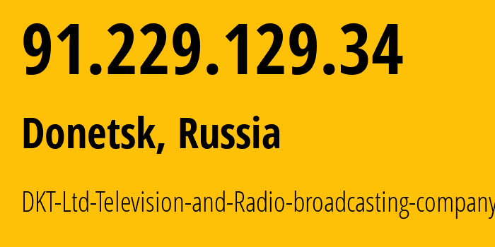 IP-адрес 91.229.129.34 (Донецк, Донецкая Народная Республика, Россия) определить местоположение, координаты на карте, ISP провайдер AS197643 DKT-Ltd-Television-and-Radio-broadcasting-company // кто провайдер айпи-адреса 91.229.129.34