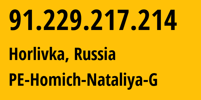 IP address 91.229.217.214 (Horlivka, Donetsk Peoples Republic, Russia) get location, coordinates on map, ISP provider AS57005 PE-Homich-Nataliya-G // who is provider of ip address 91.229.217.214, whose IP address