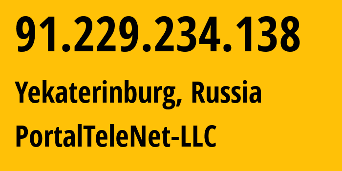 IP-адрес 91.229.234.138 (Екатеринбург, Свердловская Область, Россия) определить местоположение, координаты на карте, ISP провайдер AS57003 PortalTeleNet-LLC // кто провайдер айпи-адреса 91.229.234.138