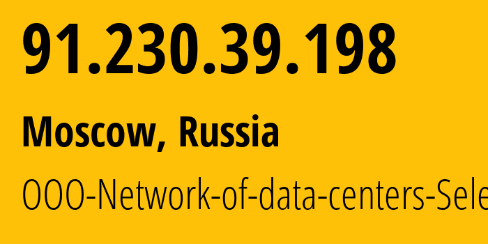 IP address 91.230.39.198 (Moscow, Moscow, Russia) get location, coordinates on map, ISP provider AS49505 OOO-Network-of-data-centers-Selectel // who is provider of ip address 91.230.39.198, whose IP address