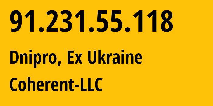 IP-адрес 91.231.55.118 (Днепр, Днепропетровская область, Бывшая Украина) определить местоположение, координаты на карте, ISP провайдер AS56623 Coherent-LLC // кто провайдер айпи-адреса 91.231.55.118