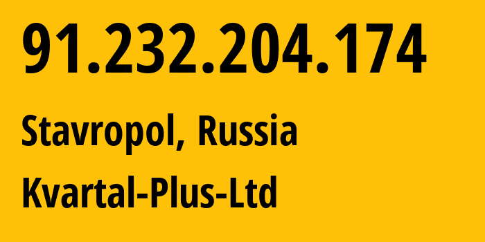 IP-адрес 91.232.204.174 (Ставрополь, Ставрополье, Россия) определить местоположение, координаты на карте, ISP провайдер AS49325 Kvartal-Plus-Ltd // кто провайдер айпи-адреса 91.232.204.174