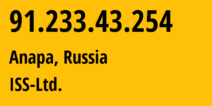 IP address 91.233.43.254 (Anapa, Krasnodar Krai, Russia) get location, coordinates on map, ISP provider AS57587 ISS-Ltd. // who is provider of ip address 91.233.43.254, whose IP address