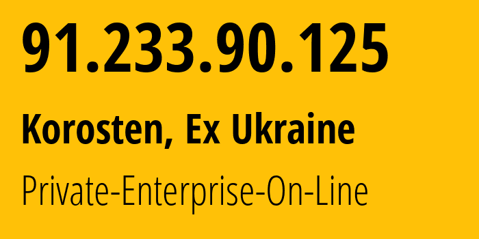 IP-адрес 91.233.90.125 (Коростень, Житомирская область, Бывшая Украина) определить местоположение, координаты на карте, ISP провайдер AS57599 Private-Enterprise-On-Line // кто провайдер айпи-адреса 91.233.90.125