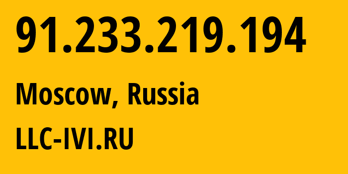 IP address 91.233.219.194 (Moscow, Moscow, Russia) get location, coordinates on map, ISP provider AS57629 LLC-IVI.RU // who is provider of ip address 91.233.219.194, whose IP address