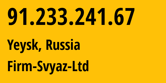 IP-адрес 91.233.241.67 (Ейск, Краснодарский край, Россия) определить местоположение, координаты на карте, ISP провайдер AS49848 Firm-Svyaz-Ltd // кто провайдер айпи-адреса 91.233.241.67