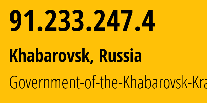 IP-адрес 91.233.247.4 (Хабаровск, Хабаровский Край, Россия) определить местоположение, координаты на карте, ISP провайдер AS57637 Government-of-the-Khabarovsk-Krai // кто провайдер айпи-адреса 91.233.247.4