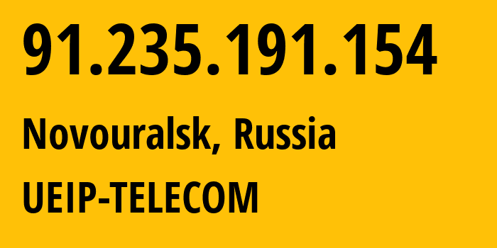 IP address 91.235.191.154 (Novouralsk, Sverdlovsk Oblast, Russia) get location, coordinates on map, ISP provider AS48642 UEIP-TELECOM // who is provider of ip address 91.235.191.154, whose IP address