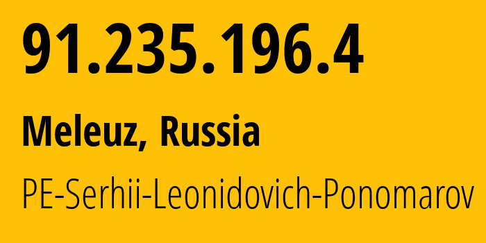 IP address 91.235.196.4 (Meleuz, Bashkortostan Republic, Russia) get location, coordinates on map, ISP provider AS35273 PE-Serhii-Leonidovich-Ponomarov // who is provider of ip address 91.235.196.4, whose IP address