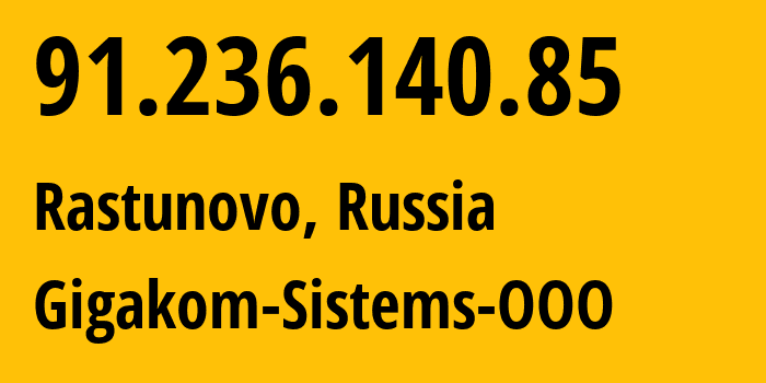 IP-адрес 91.236.140.85 (Растуново, Московская область, Россия) определить местоположение, координаты на карте, ISP провайдер AS51341 Gigakom-Sistems-OOO // кто провайдер айпи-адреса 91.236.140.85