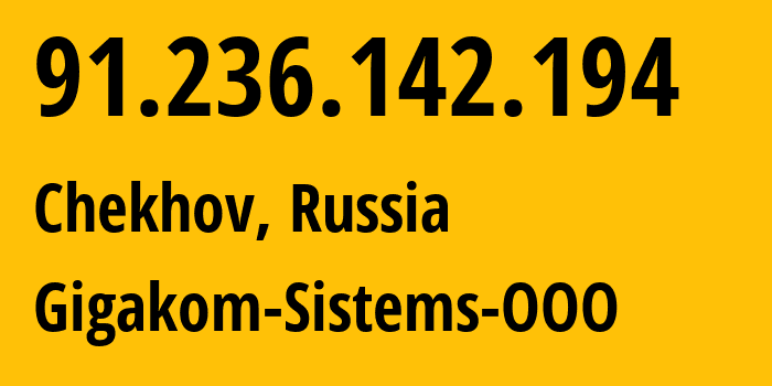 IP-адрес 91.236.142.194 (Чехов, Московская область, Россия) определить местоположение, координаты на карте, ISP провайдер AS51341 Gigakom-Sistems-OOO // кто провайдер айпи-адреса 91.236.142.194