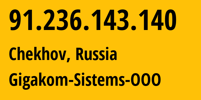 IP-адрес 91.236.143.140 (Чехов, Московская область, Россия) определить местоположение, координаты на карте, ISP провайдер AS51341 Gigakom-Sistems-OOO // кто провайдер айпи-адреса 91.236.143.140